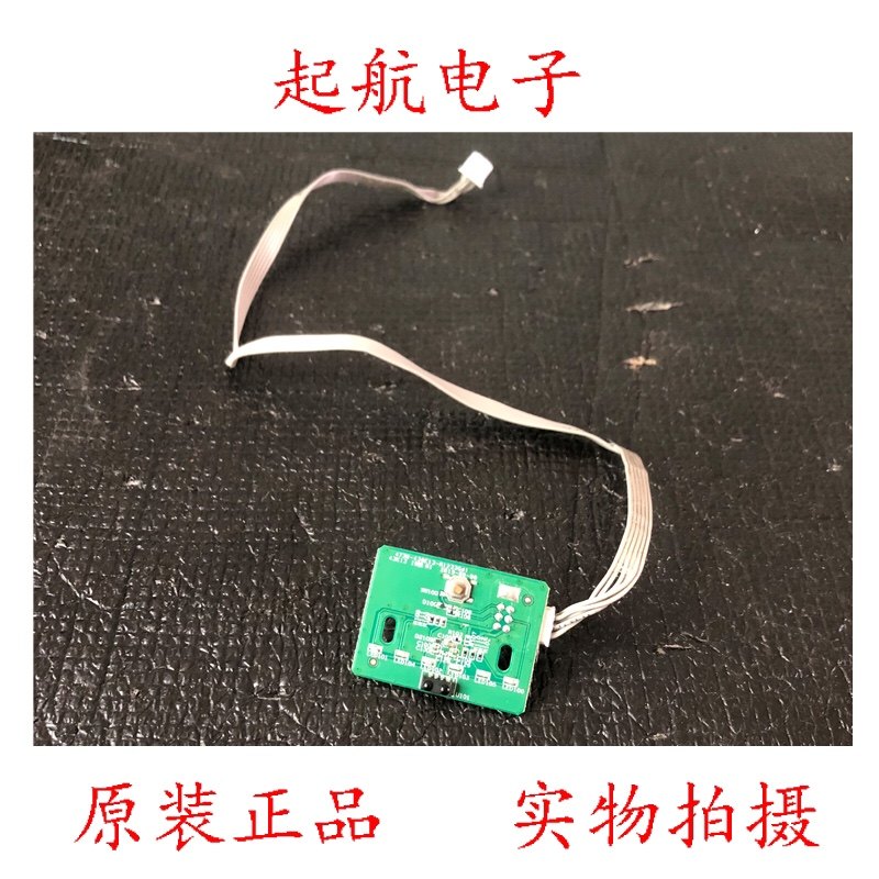 小米L43M5-ES遥控接收板开关线路板4730-430K13-A1233G01