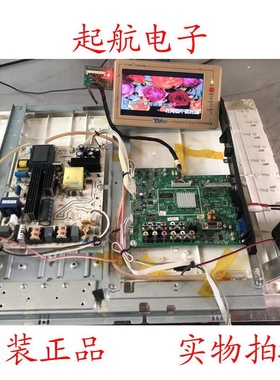 原装拆机海信TLM32H78电源板RSAG7.820.1731 HLI-2637WA测好