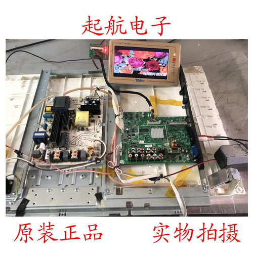原装拆机海信TLM32H78电源板RSAG7.820.1731 HLI-2637WA测好