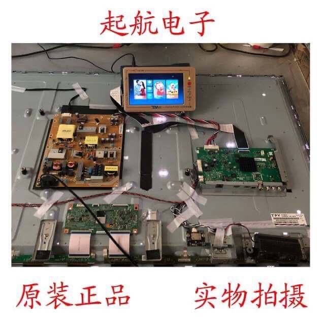 原装创维50V5液晶主板5800-A8H730-0P30屏TPT500UK-DJ2QS5.N