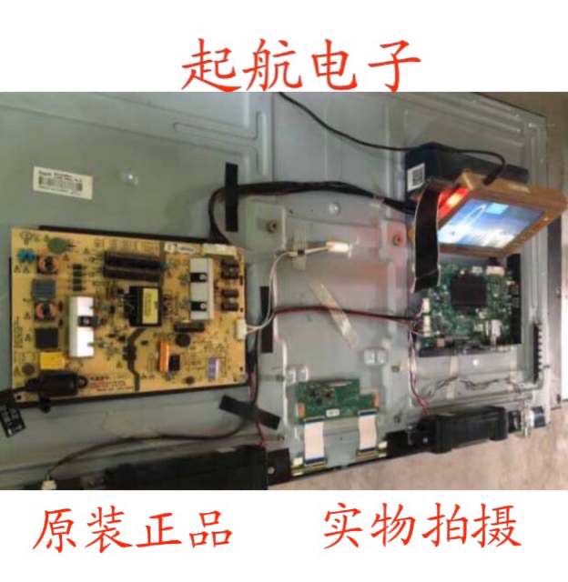 创维42E510E液晶电视电源板5800-L3N011-0110 168P-L3N012-01新品