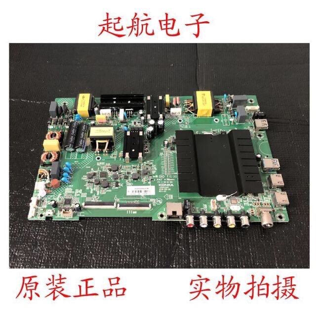 原装康佳LED49S8000U主板35022287配屏72001200YT屏1200YT新品图片
