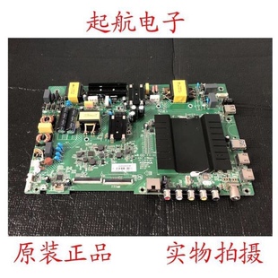原装康佳LED49S8000U主板35022287配屏72001200YT屏1200YT新品