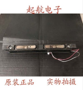 高端电视 JBL中置音箱喇叭 发烧级喇叭 四喇叭 陶瓷高音 DIY改装