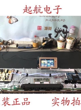 海尔TA55ZM液晶主板0091802191 V1.7 HR-T962配屏LC546PU2L02