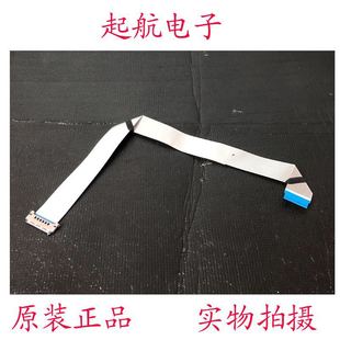 V1測好新款 TCL L43F2800A屏線排線LVDS線配屏LVF430AU0T