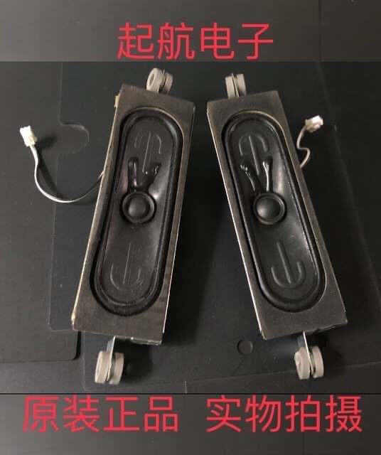 TCL L32F1B喇叭42-51308G-XL0G扬声器8欧姆10W测好一对价