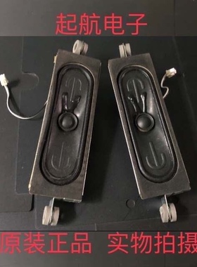 TCL L32F1B喇叭42-51308G-XL0G扬声器8欧姆10W测好一对价