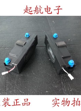 海信H65E3A H55E3D-PR0扬声器VIT42140-12w6欧姆-01R喇叭