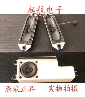 TCL L32M9 L32E9扬声器低音炮42-51304D-XX06喇叭4欧姆5W一套价