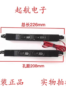 康佳LC55TS88EN喇叭LED46TS98N扬声器53D3-39RE83-000小音箱