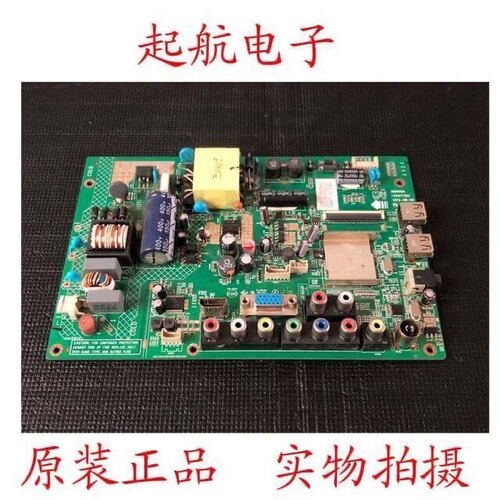 康佳LED32S3360CE 32F3300C主板35017303 配屏99YT 93YT 92YT