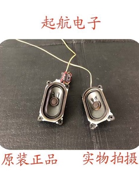 促销TCL C32F220扬声器G29-S16J111D-01 喇叭16欧5W测好