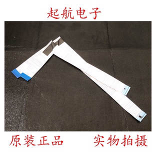 HZ55E60D屏线排线LVDS线 1209895 1209894配屏HE550S6U51-T0L2B1