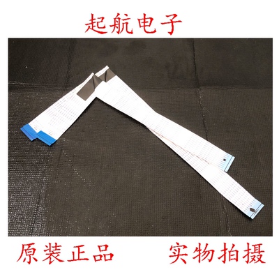 HZ55E60D屏线排线LVDS线 1209895 1209894配屏HE550S6U51-T0L2B1