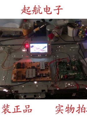 原装海尔L42F6主板0091802097 HAIER-RTD2674S屏LC420WUE(SC)