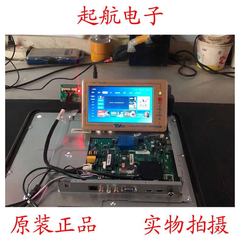 原装拆机LED39N2600液晶主板 TPD.MT5507.PB753配屏JHD390N2H53新