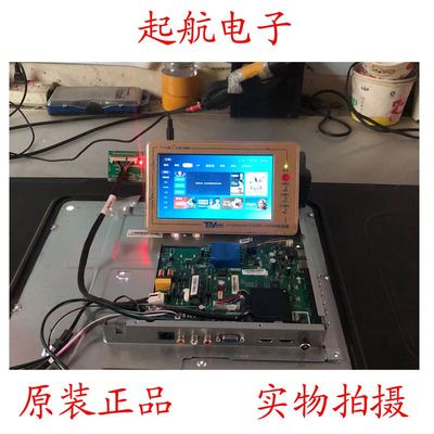 原装拆机LED39N2600液晶主板 TPD.MT5507.PB753配屏JHD390N2H53新