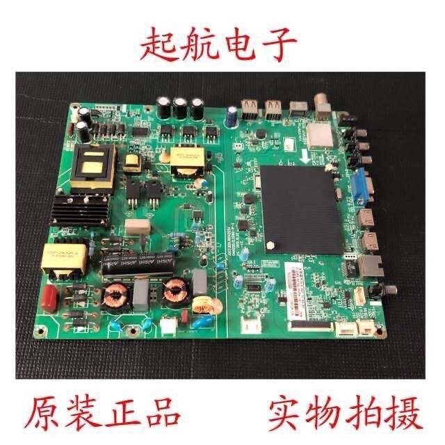 长虹49U3C液晶电视主板JUC7.820.00142224屏C490U15-E2-B