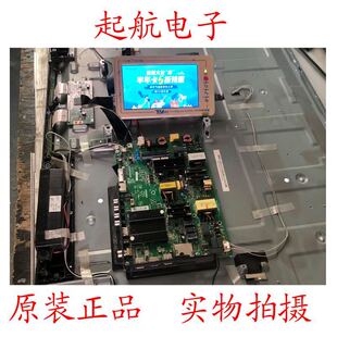 新款康佳T49U主板35022344配屏72001615YT  V1测好1615YT