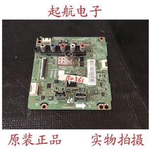 原装三星UA32F4088AR电视主板BN41-02087B配屏CY-HF320AGEV3H
