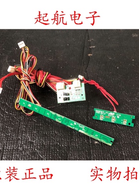 海尔LS47T3遥控接收板0091801660 V1.2按键0091801876 V1.1指示灯