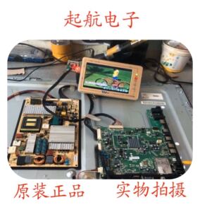 创维47E83RS 主板5800-A8A020-0P50(TG) 配屏LC470EUN(SD)(F1)