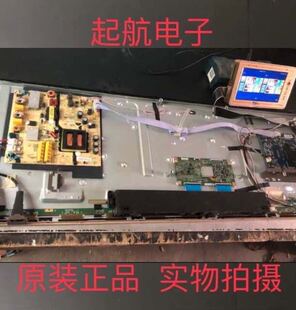 海尔LS50AL88R81A2电源板TV5502-ZC02-01 0090726716原装新品