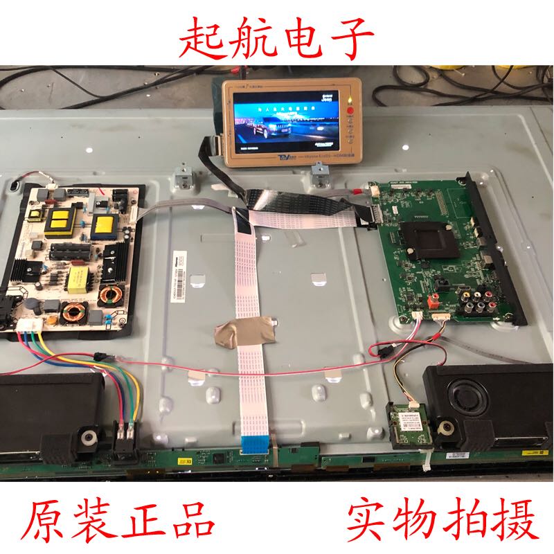 海信LED49EC520UA主板RSAG7.820.6854(BOM4)屏HD490K3U31新品