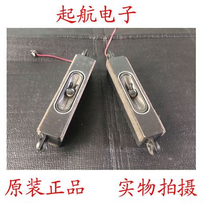 康佳LED50R5500FX喇叭扬声器小音箱29002461测好8欧8W一对价