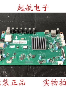 长虹65S1液晶电视主板JUC7.820.00129215配屏M650F14-E1-L新品美