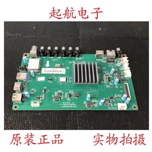 长虹65S1液晶电视主板JUC7.820.00129215配屏M650F14-E1-L新品美