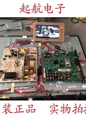 原装海尔LU32K3N主板009180269 MST6178-HD29L2配屏LC320WXE