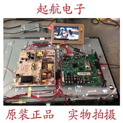 原装海尔LU32K3N主板009180269 MST6178-HD29L2配屏LC320WXE