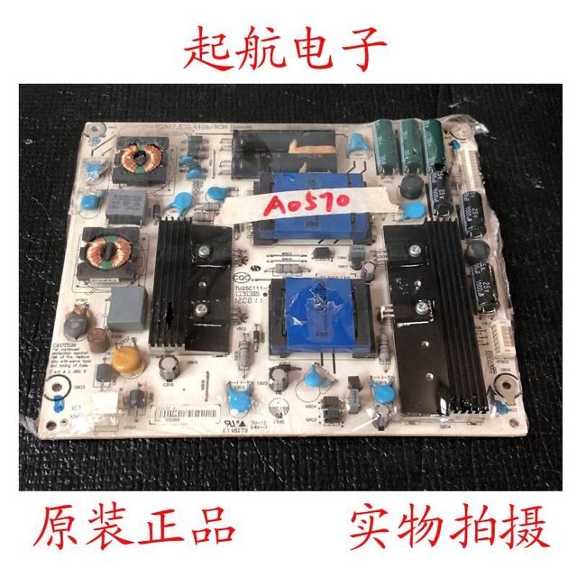 海信LED39K300J LED39K310NX3D电源板RSAG7.820.4406 HLP-2637WH