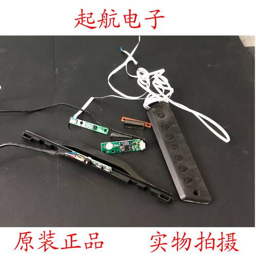 海尔LE55F3000W遥控接收板TV3215-ZC25-05模块IP2000-ZC12-01按键