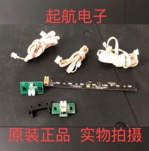 长虹LED46880i 遥控接收板JUC7.820.00044791 JUC7.820.00043270