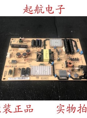 TCL L48F3700A液晶电源板40-EL411A-PWC1XG 81-EL411C5-PL200AA