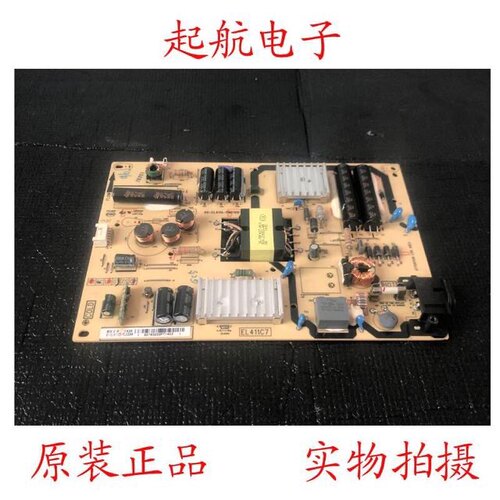 TCL L48F3700A液晶电源板40-EL411A-PWC1XG 81-EL411C5-PL200AA