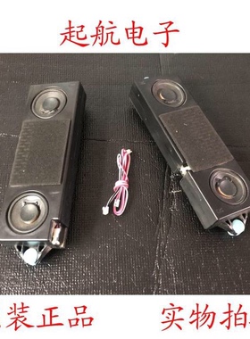 海信HZ65A55 H65E3A LED60E5U扬声器VIT70210-18W8欧姆-01R喇叭