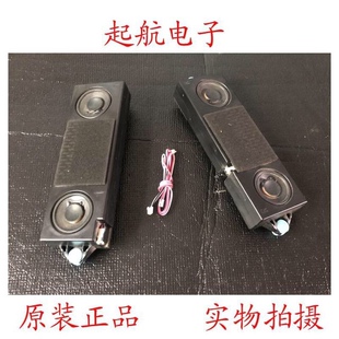 海信HZ65A55 H65E3A LED60E5U扬声器VIT70210-18W8欧姆-01R喇叭