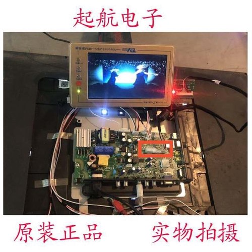 TCL L32F1600B液晶电视主板40-MS82PL-MAB2LG配屏LVW320CS0T E190