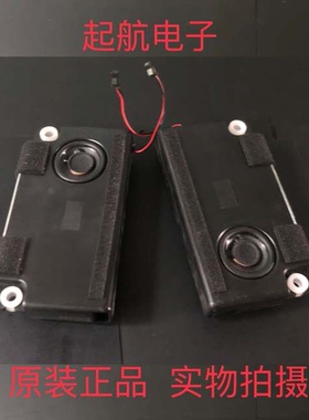 适用原装海信LED55N3000U喇叭VIT90170-12W8欧-04L/R扬声器