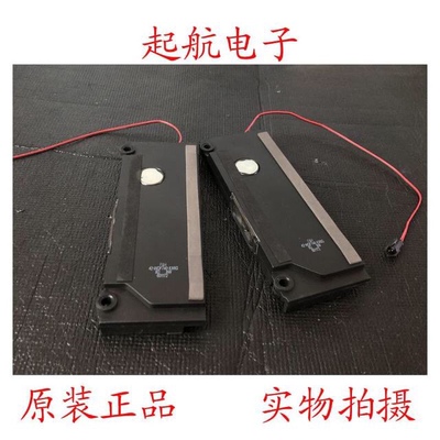 TCL D49A561U 东芝55U6680C扬声器42-WDF740-XX6G喇叭8欧姆8W
