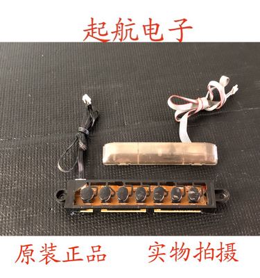 康佳LED42M3500PDE 按键板35016978 遥控接收板35016999 测好