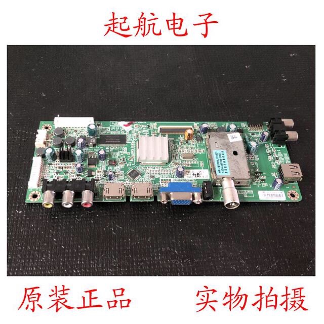 创维39E350E液晶电视主板5800-A8M410-1P20配屏SDL390S1-S03B