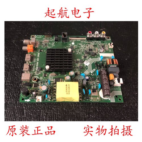 原装海信HZ32E35A液晶主板RSAG7.820.8959屏HD315S1H81-T0