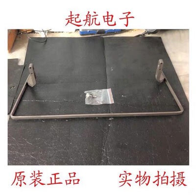 熊猫LE42M37S-UD底座底支架底脚 台座台盘 桌面支架 底托