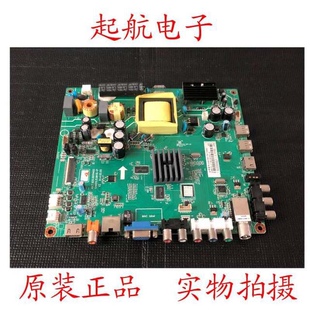 长虹LED42B3060液晶电视主板JUC7.820.00111493配屏C420F13-E2-A