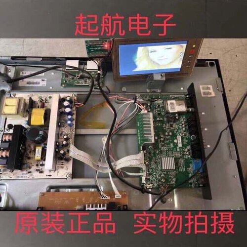 海信TLM32E29X液晶电视主板RSAG7.820.1578(BOM31)配屏V315B3-L04